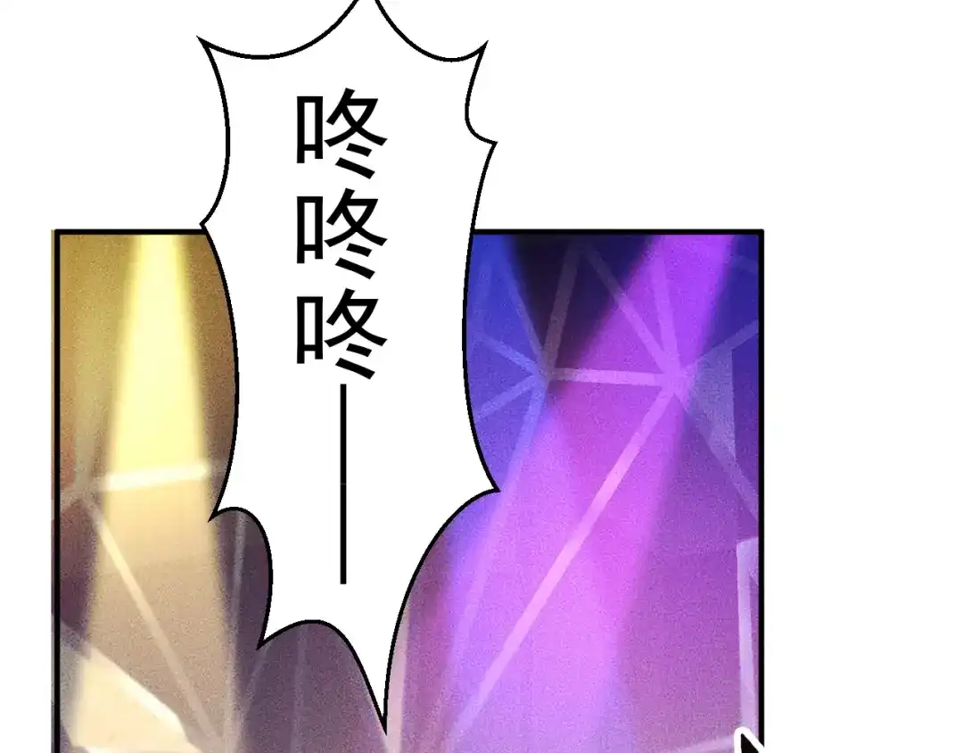 女总裁的贴身高手 第4话 怒放的娇蕊 第58页
