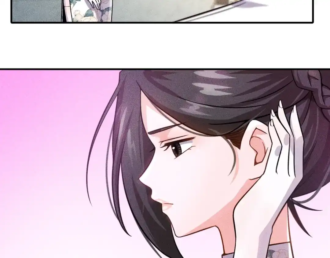 女总裁的贴身高手 第49话 美女主持人 第4页