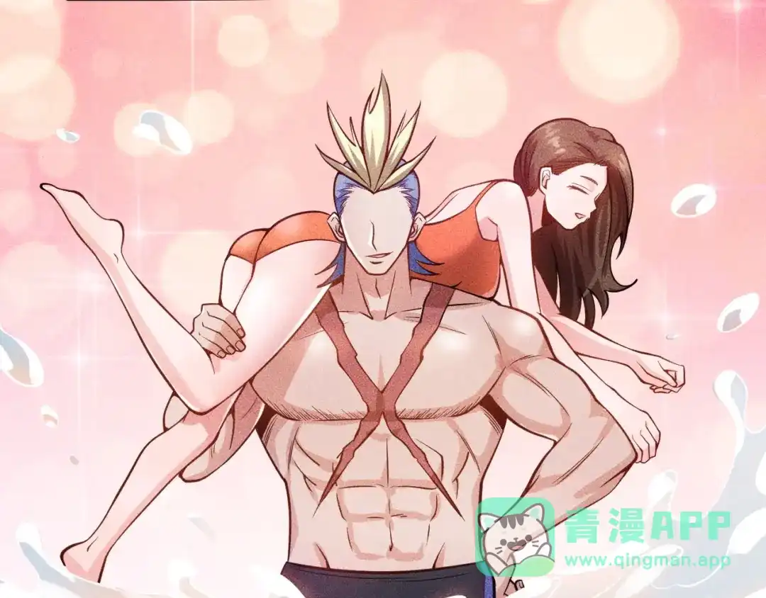 女总裁的贴身高手 第49话 美女主持人 第16页