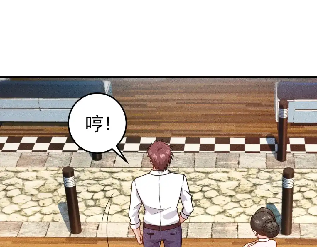 女总裁的贴身高手 第49话 美女主持人 第19页