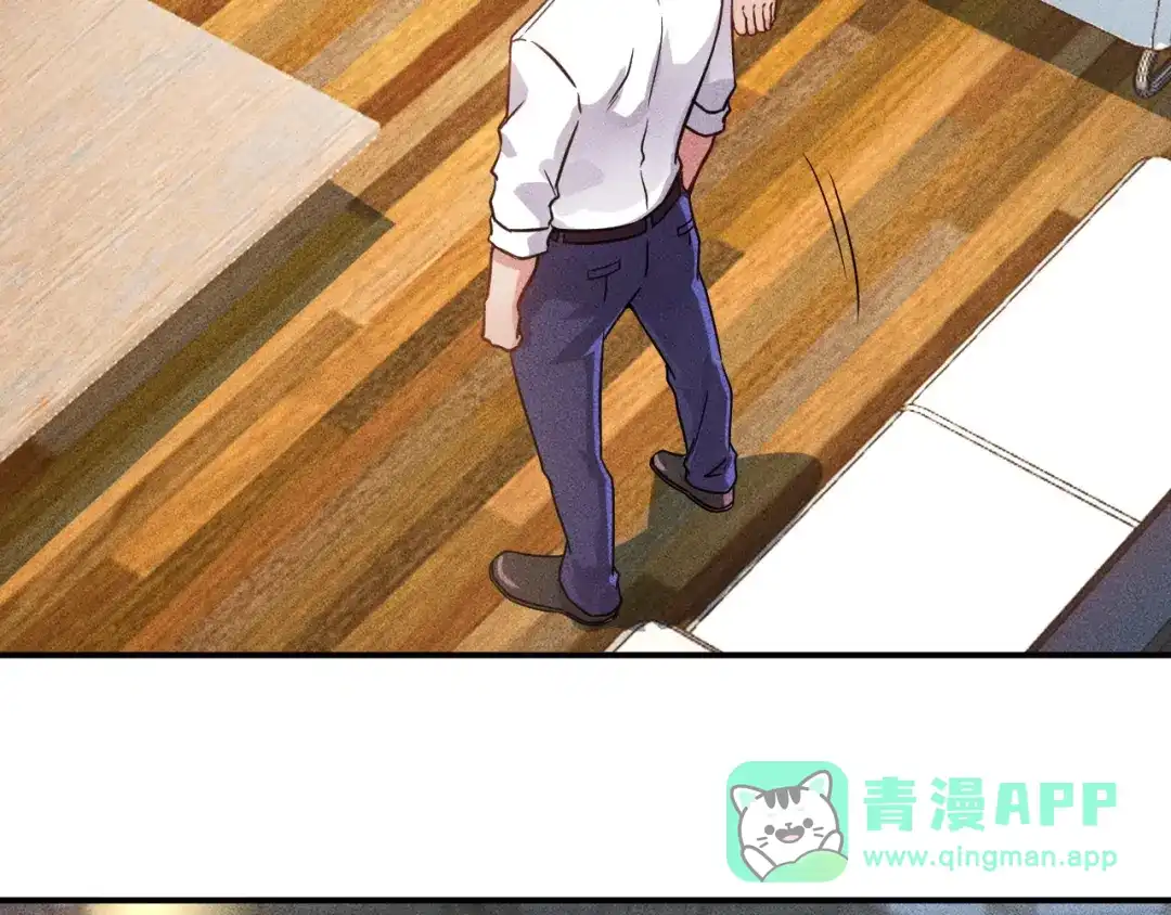 女总裁的贴身高手 第49话 美女主持人 第56页