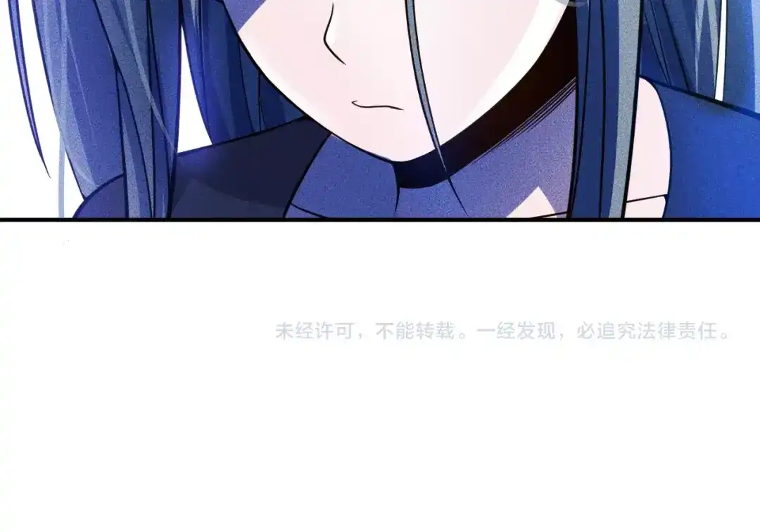 女总裁的贴身高手 第50话 她的项链 第70页