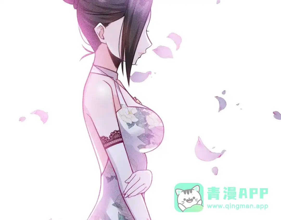 女总裁的贴身高手 第50话 她的项链 第16页