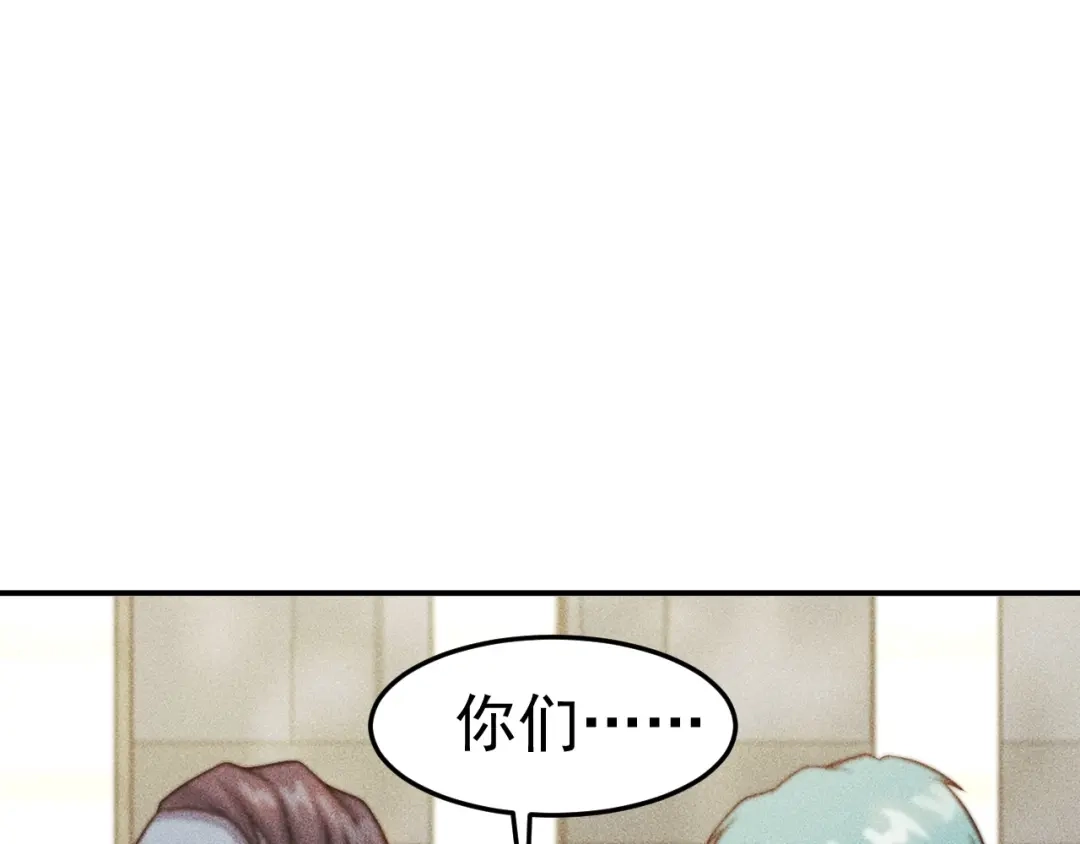 女总裁的贴身高手 第50话 她的项链 第13页