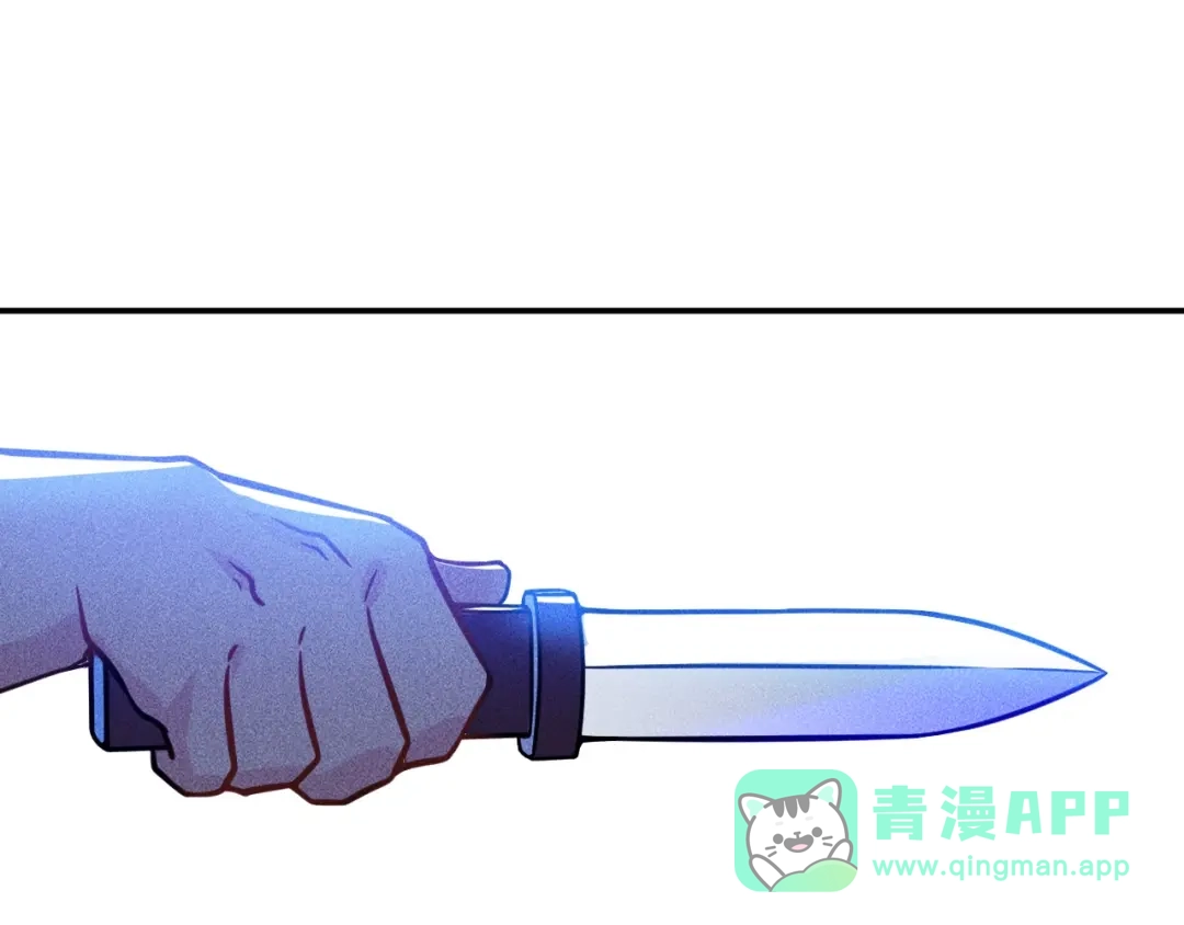 女总裁的贴身高手 第51话 被流氓包围了 第61页