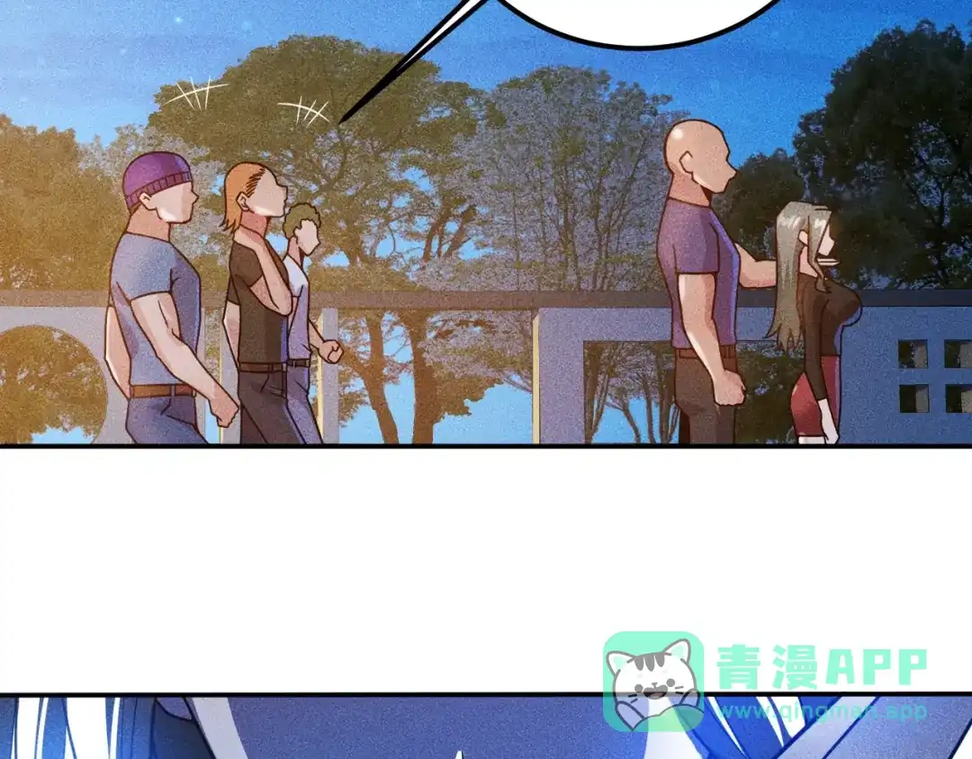 女总裁的贴身高手 第51话 被流氓包围了 第26页