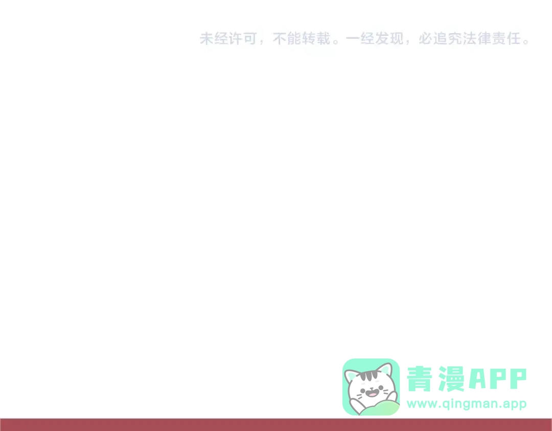 女总裁的贴身高手 第51话 被流氓包围了 第66页