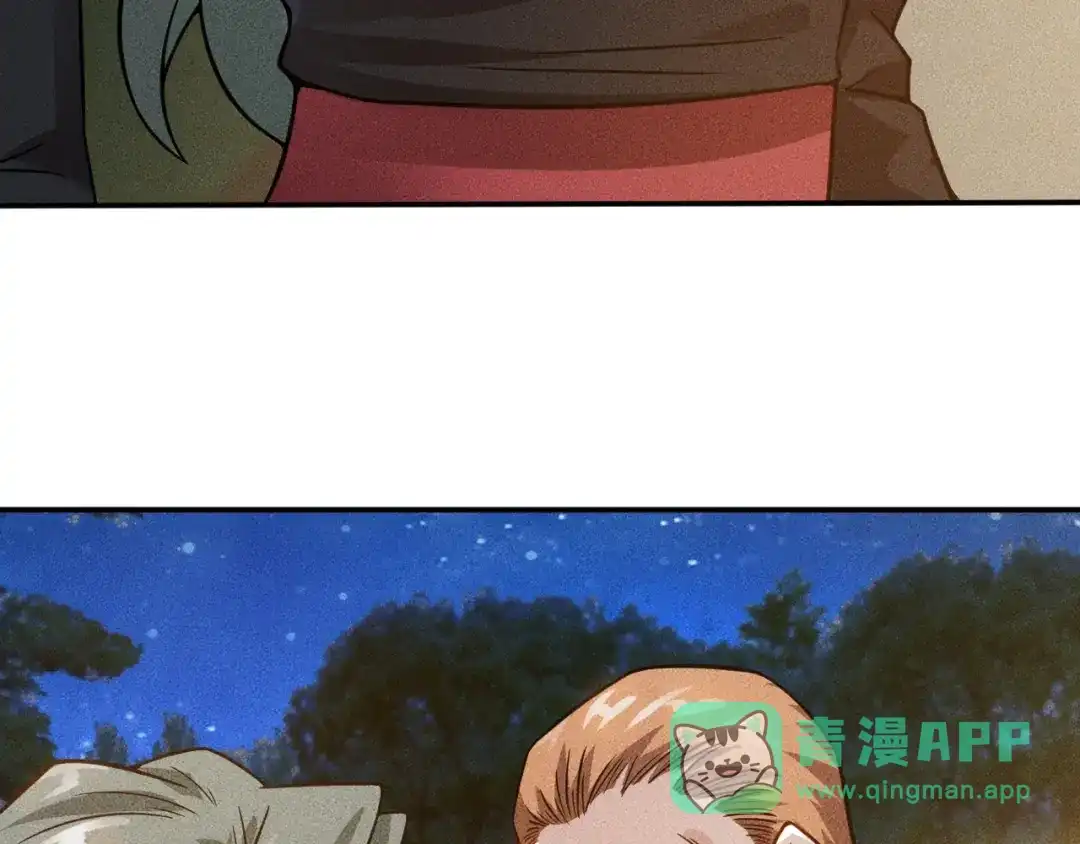 女总裁的贴身高手 第51话 被流氓包围了 第41页