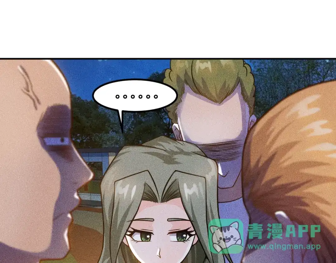 女总裁的贴身高手 第51话 被流氓包围了 第31页