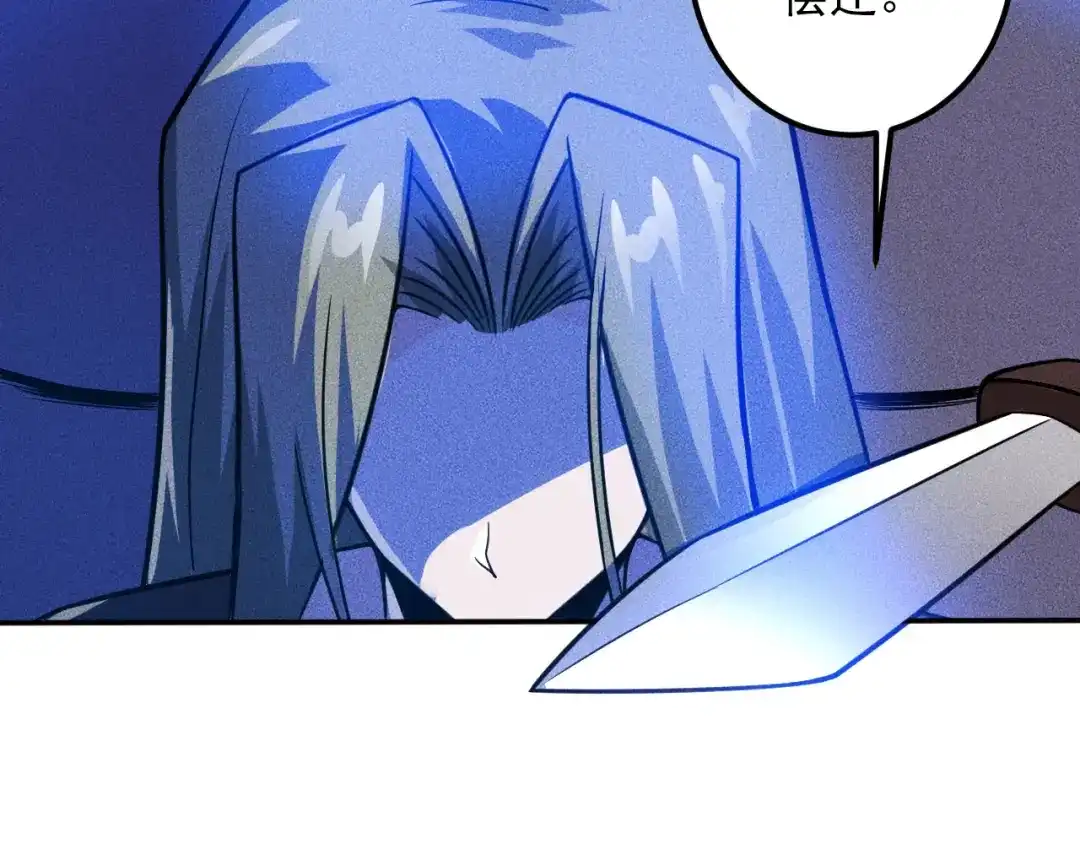 女总裁的贴身高手 第51话 被流氓包围了 第24页