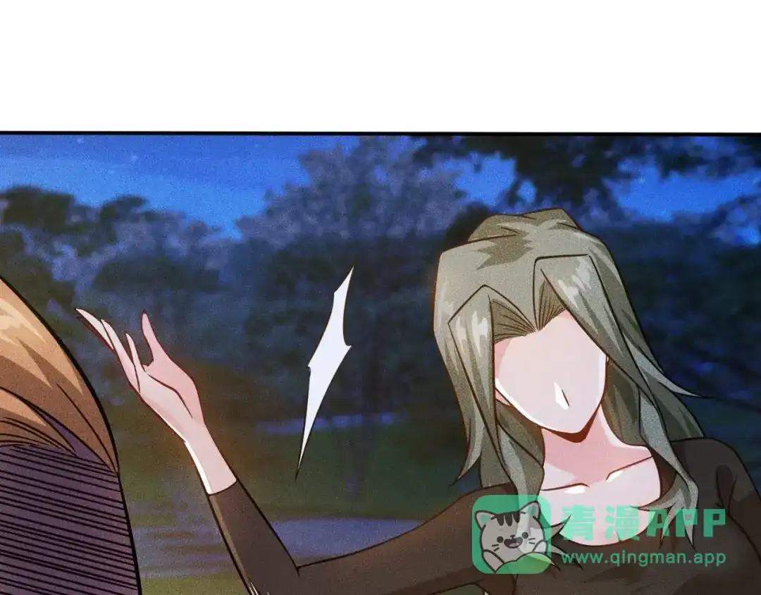 女总裁的贴身高手 第51话 被流氓包围了 第46页