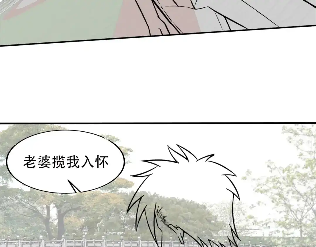 女总裁的贴身高手 第52话 杀气 第63页