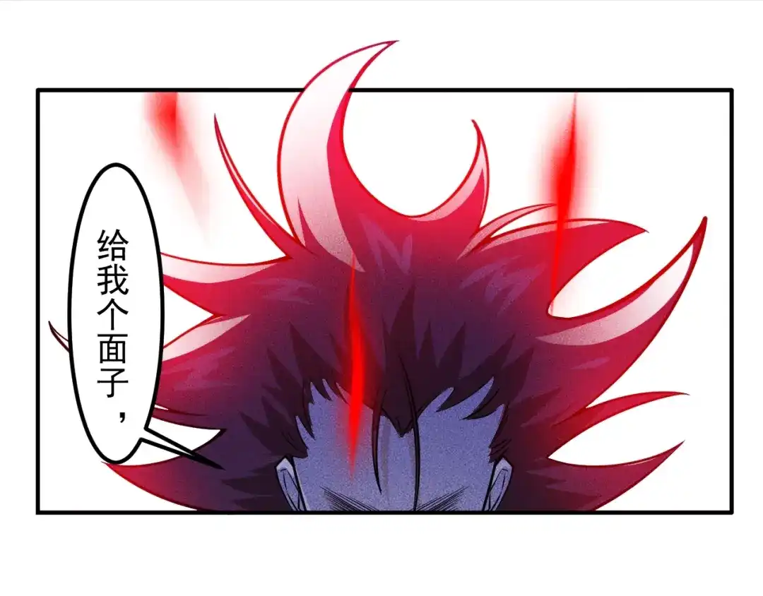 女总裁的贴身高手 第52话 杀气 第10页