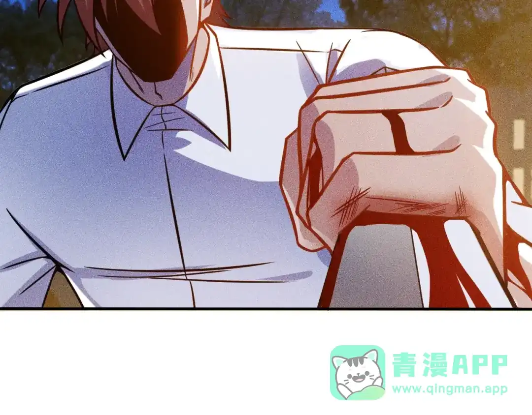 女总裁的贴身高手 第53话 感人肺腑 第16页