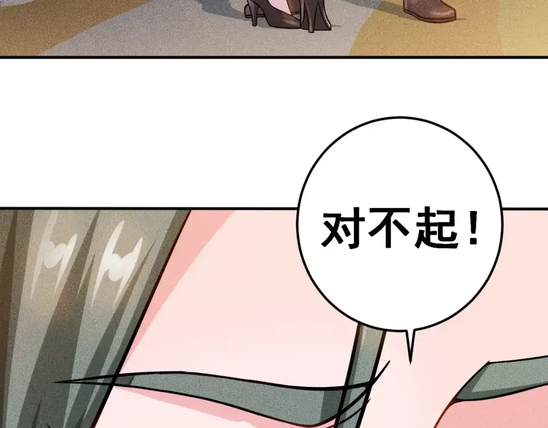 女总裁的贴身高手 第53话 感人肺腑 第49页