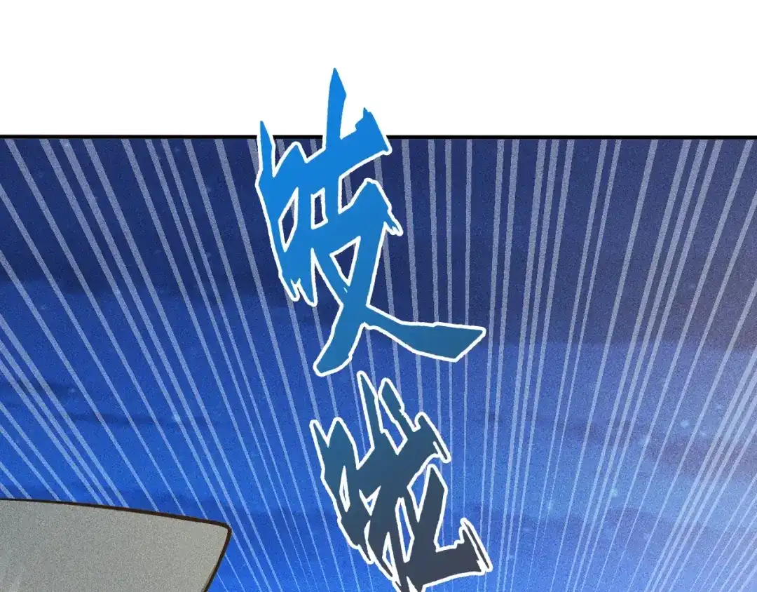 女总裁的贴身高手 第53话 感人肺腑 第3页