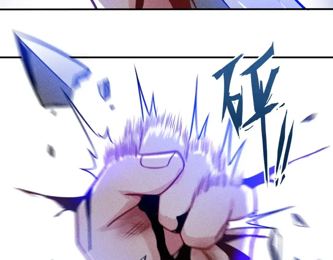 女总裁的贴身高手 第53话 感人肺腑 第19页
