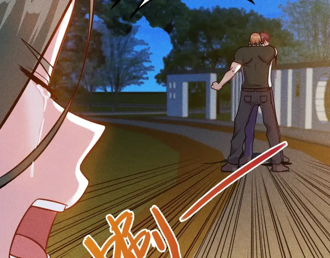 女总裁的贴身高手 第53话 感人肺腑 第12页