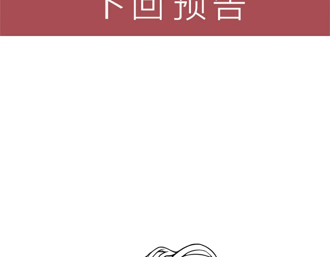 女总裁的贴身高手 第53话 感人肺腑 第68页