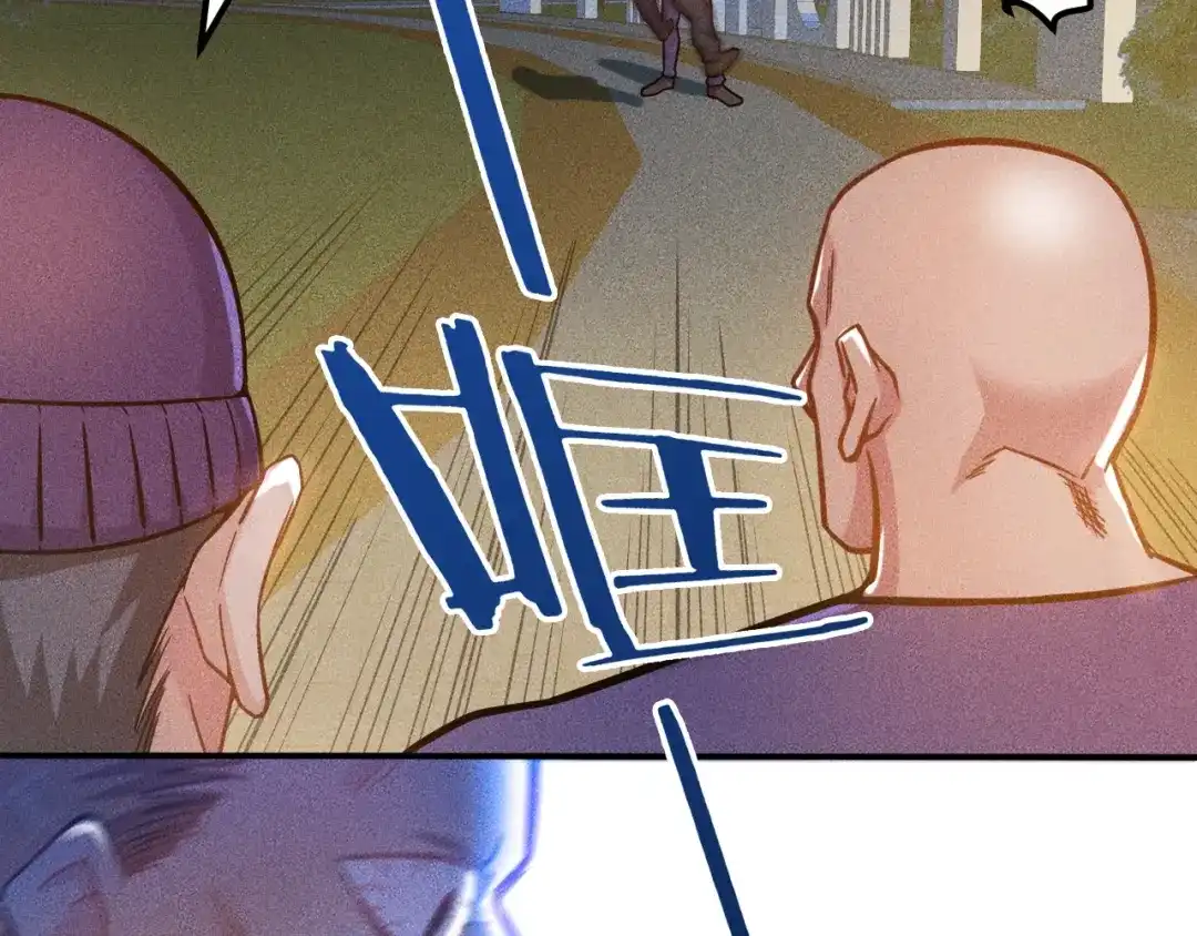 女总裁的贴身高手 第53话 感人肺腑 第24页