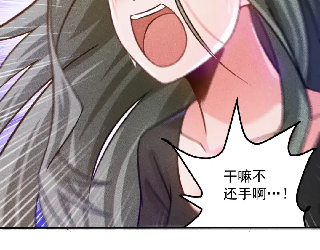 女总裁的贴身高手 第53话 感人肺腑 第10页