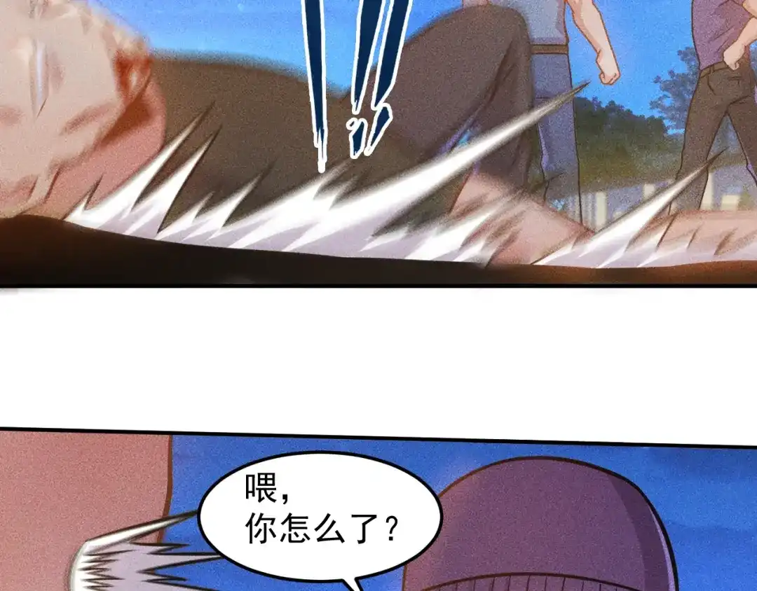 女总裁的贴身高手 第53话 感人肺腑 第30页
