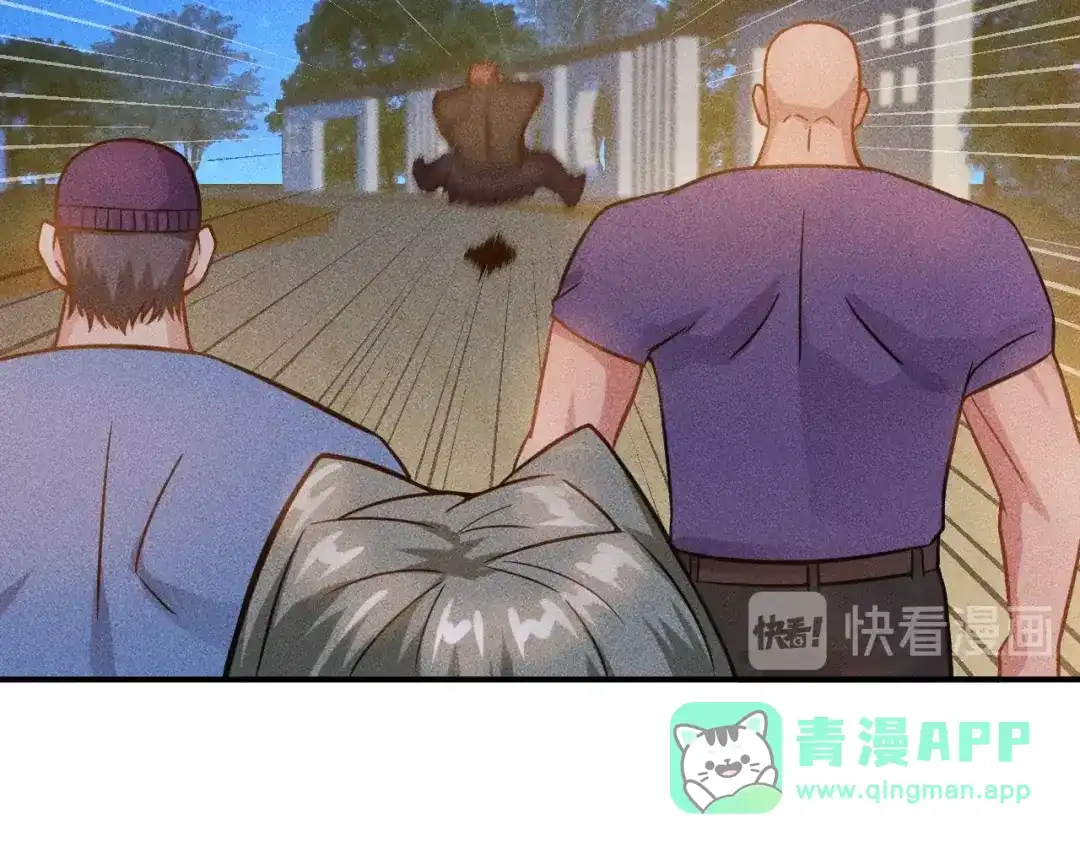 女总裁的贴身高手 第53话 感人肺腑 第26页