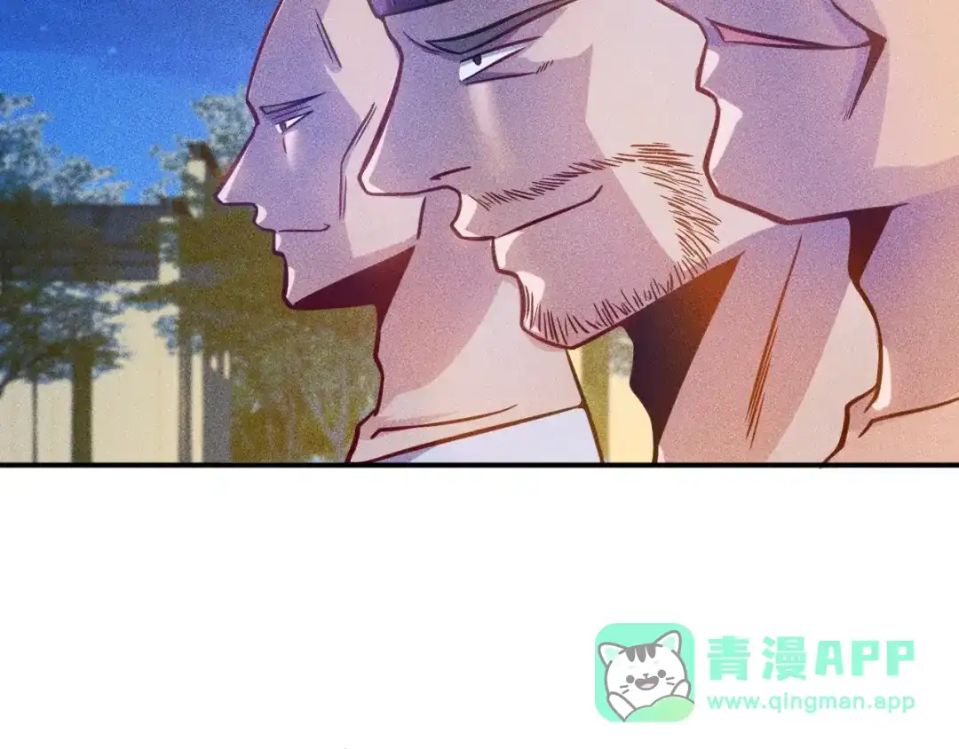 女总裁的贴身高手 第53话 感人肺腑 第6页