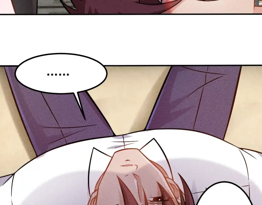 女总裁的贴身高手 第54话 美好画面靠脑补 第57页