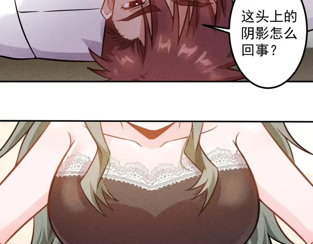 女总裁的贴身高手 第54话 美好画面靠脑补 第58页