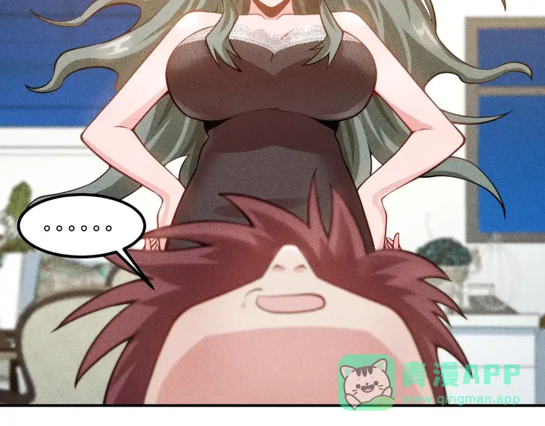 女总裁的贴身高手 第54话 美好画面靠脑补 第61页