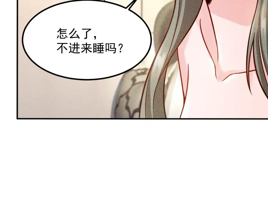 女总裁的贴身高手 第55话 没见过世面 第8页