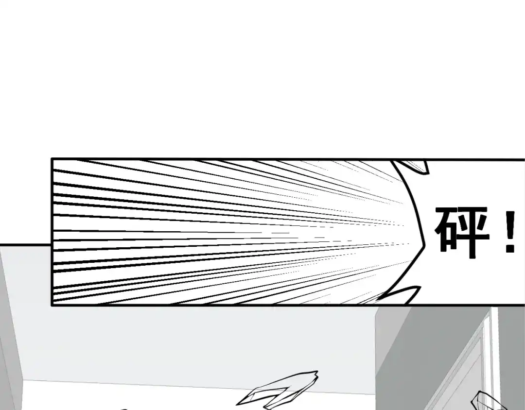女总裁的贴身高手 第55话 没见过世面 第70页