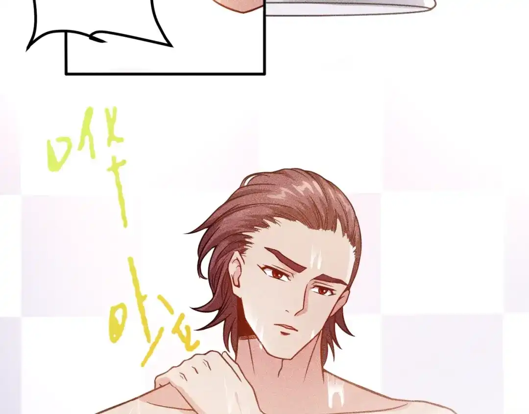 女总裁的贴身高手 第55话 没见过世面 第58页