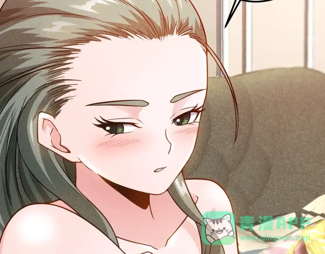 女总裁的贴身高手 第55话 没见过世面 第26页