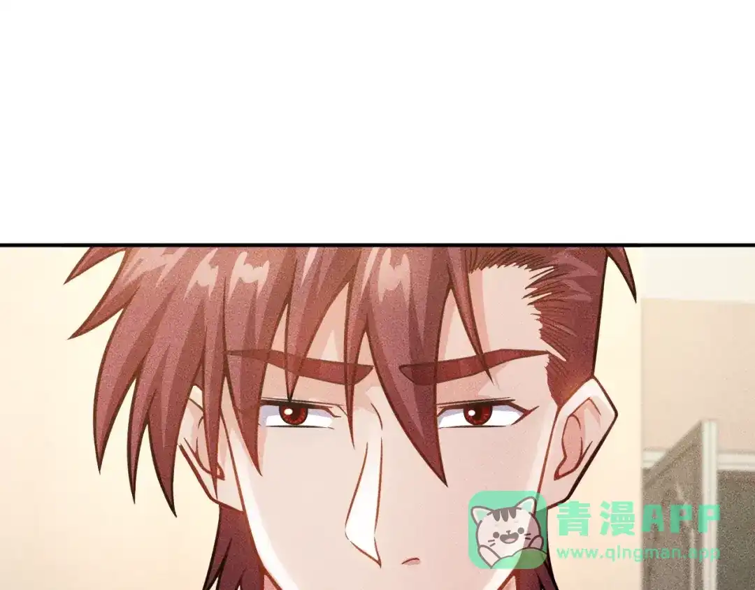 女总裁的贴身高手 第55话 没见过世面 第46页