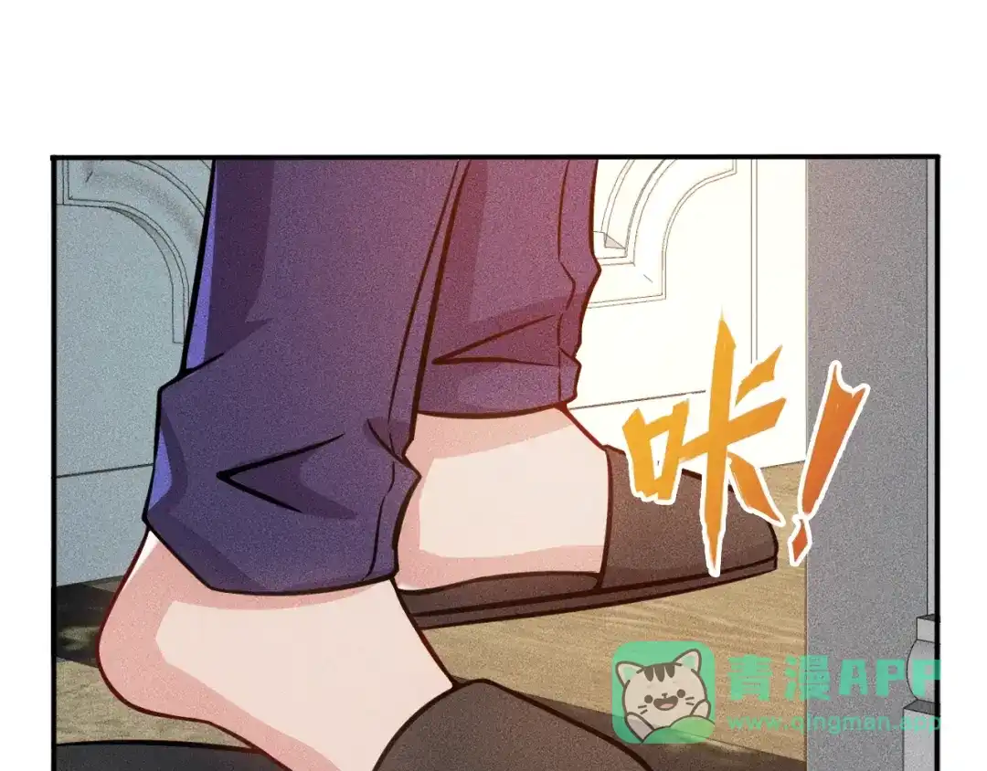 女总裁的贴身高手 第55话 没见过世面 第11页