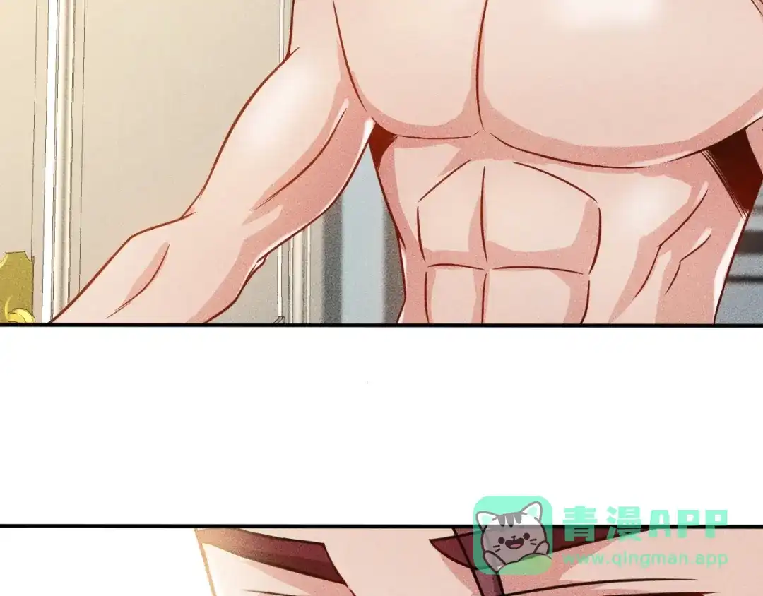 女总裁的贴身高手 第55话 没见过世面 第66页