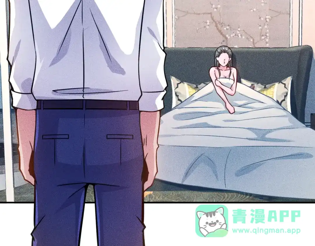 女总裁的贴身高手 第55话 没见过世面 第31页