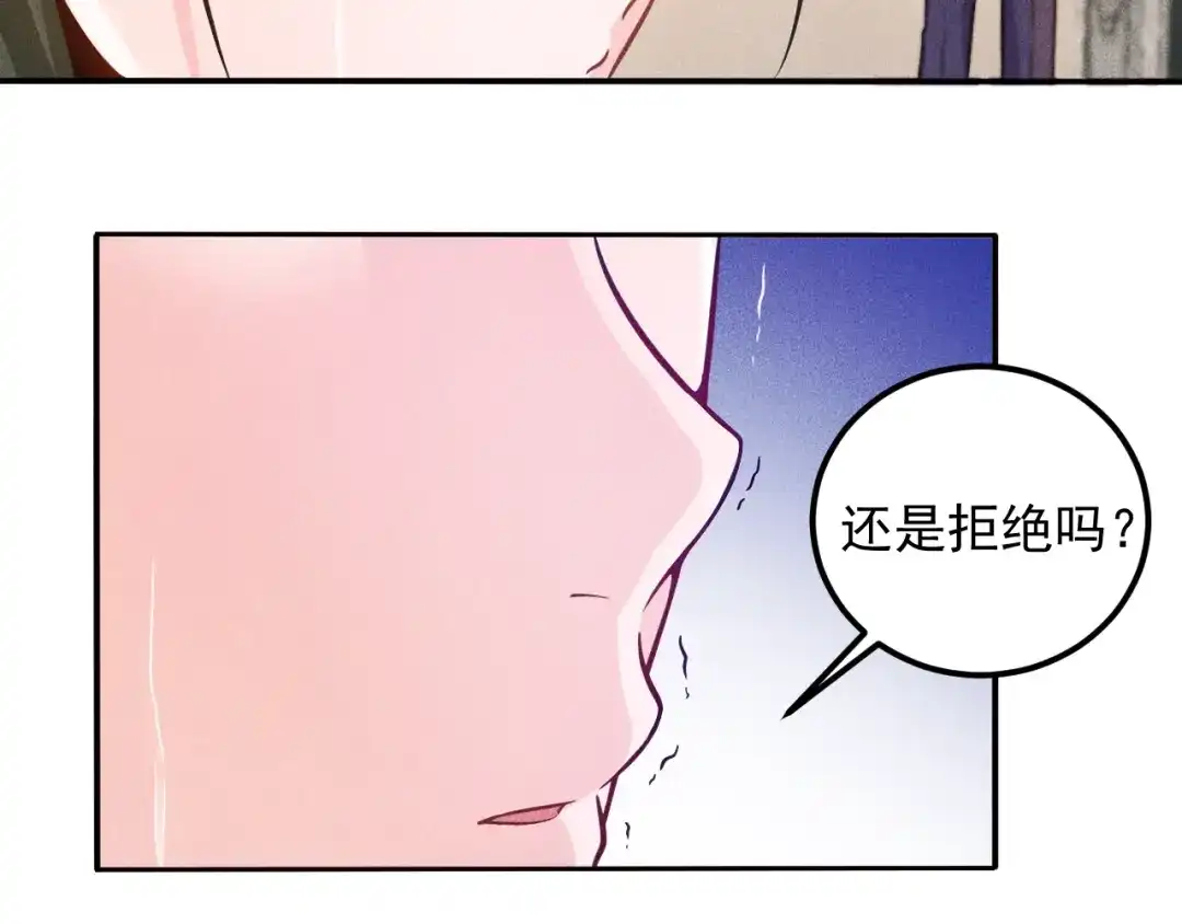 女总裁的贴身高手 第55话 没见过世面 第49页