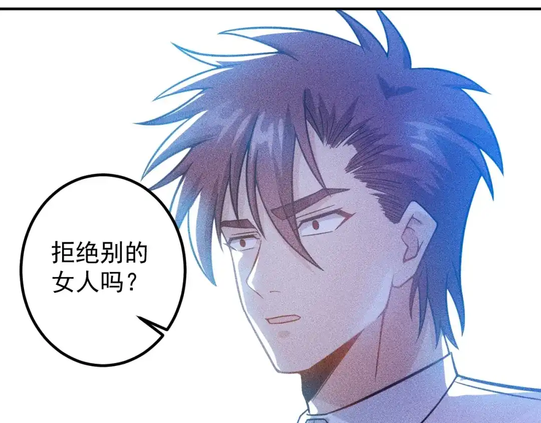 女总裁的贴身高手 第55话 没见过世面 第28页