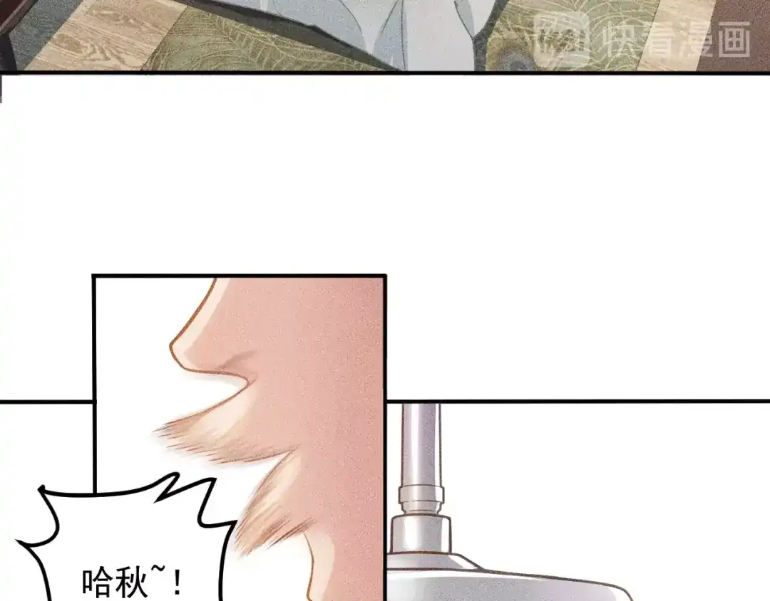 女总裁的贴身高手 第55话 没见过世面 第57页