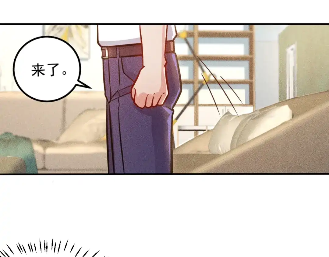 女总裁的贴身高手 第55话 没见过世面 第9页