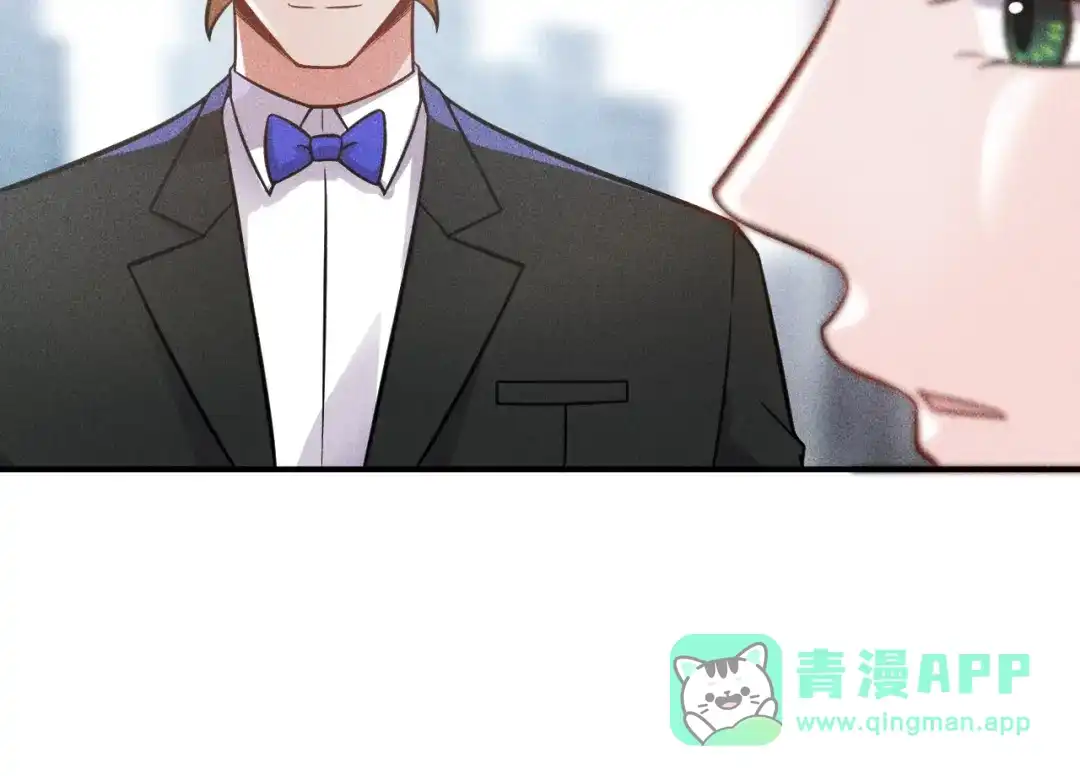 女总裁的贴身高手 第56话 马路边边 第81页