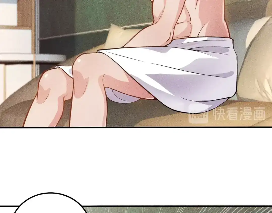 女总裁的贴身高手 第56话 马路边边 第37页