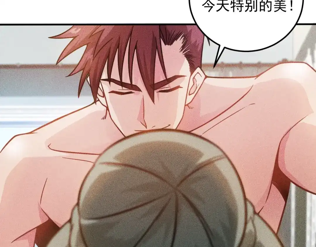 女总裁的贴身高手 第56话 马路边边 第64页