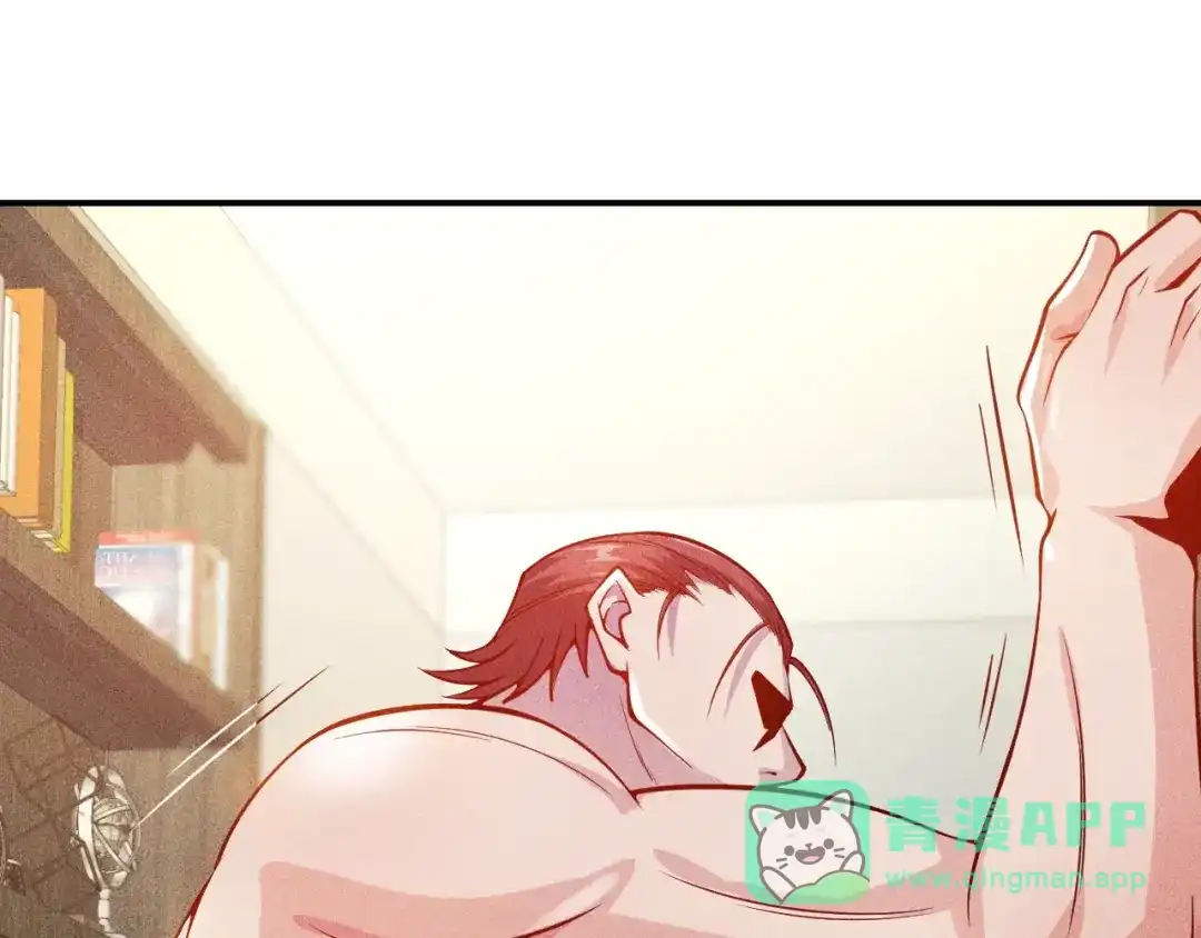 女总裁的贴身高手 第56话 马路边边 第21页