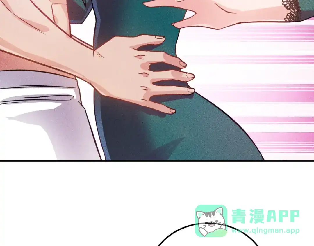 女总裁的贴身高手 第56话 马路边边 第61页