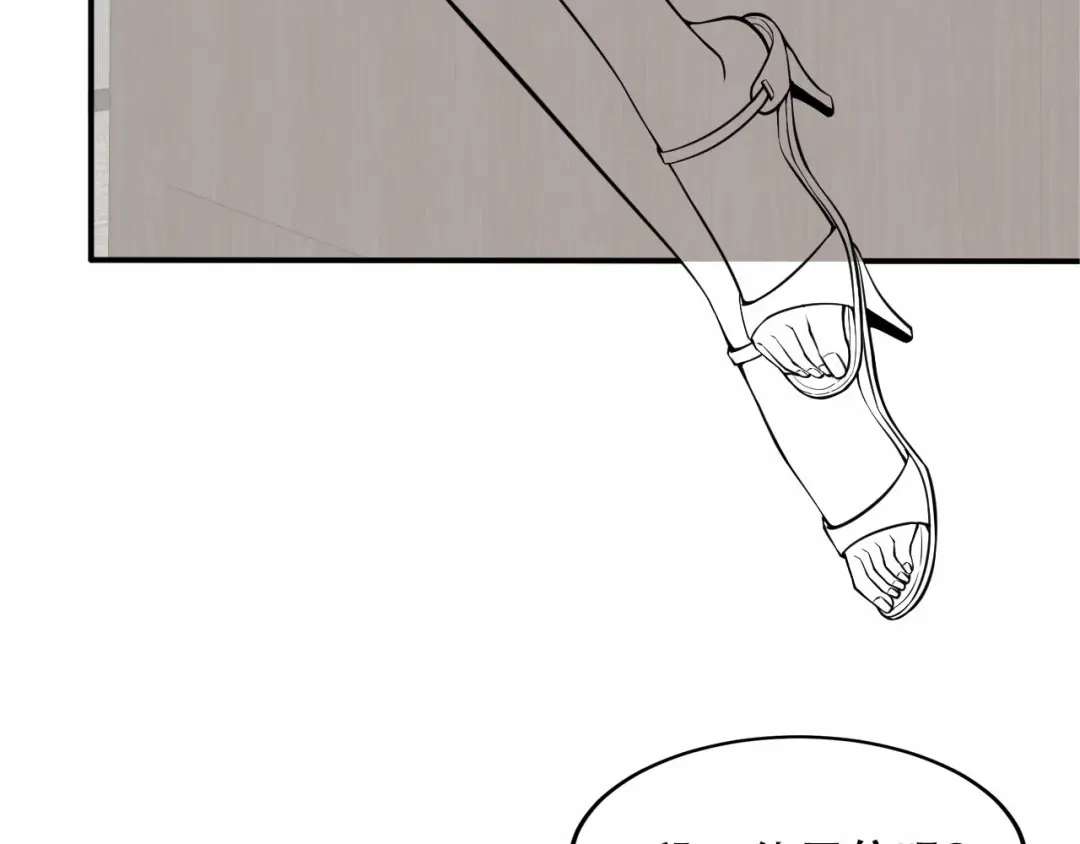 女总裁的贴身高手 第56话 马路边边 第87页