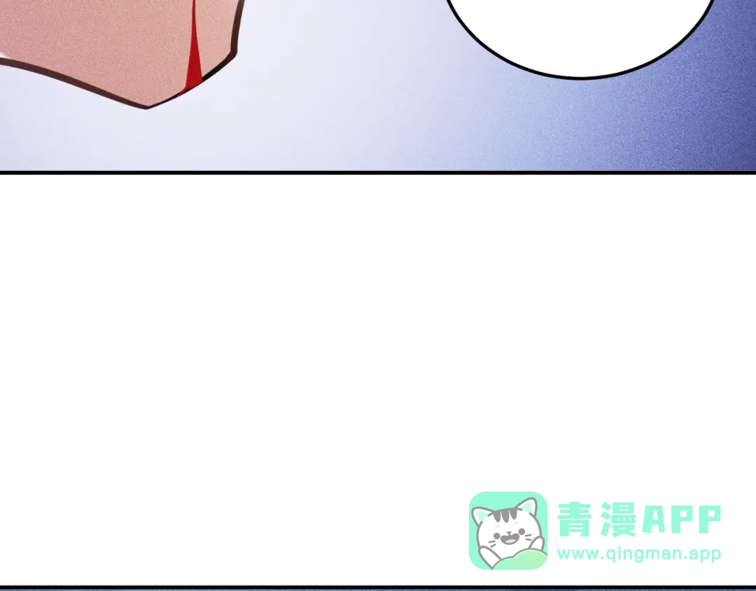 女总裁的贴身高手 第56话 马路边边 第26页